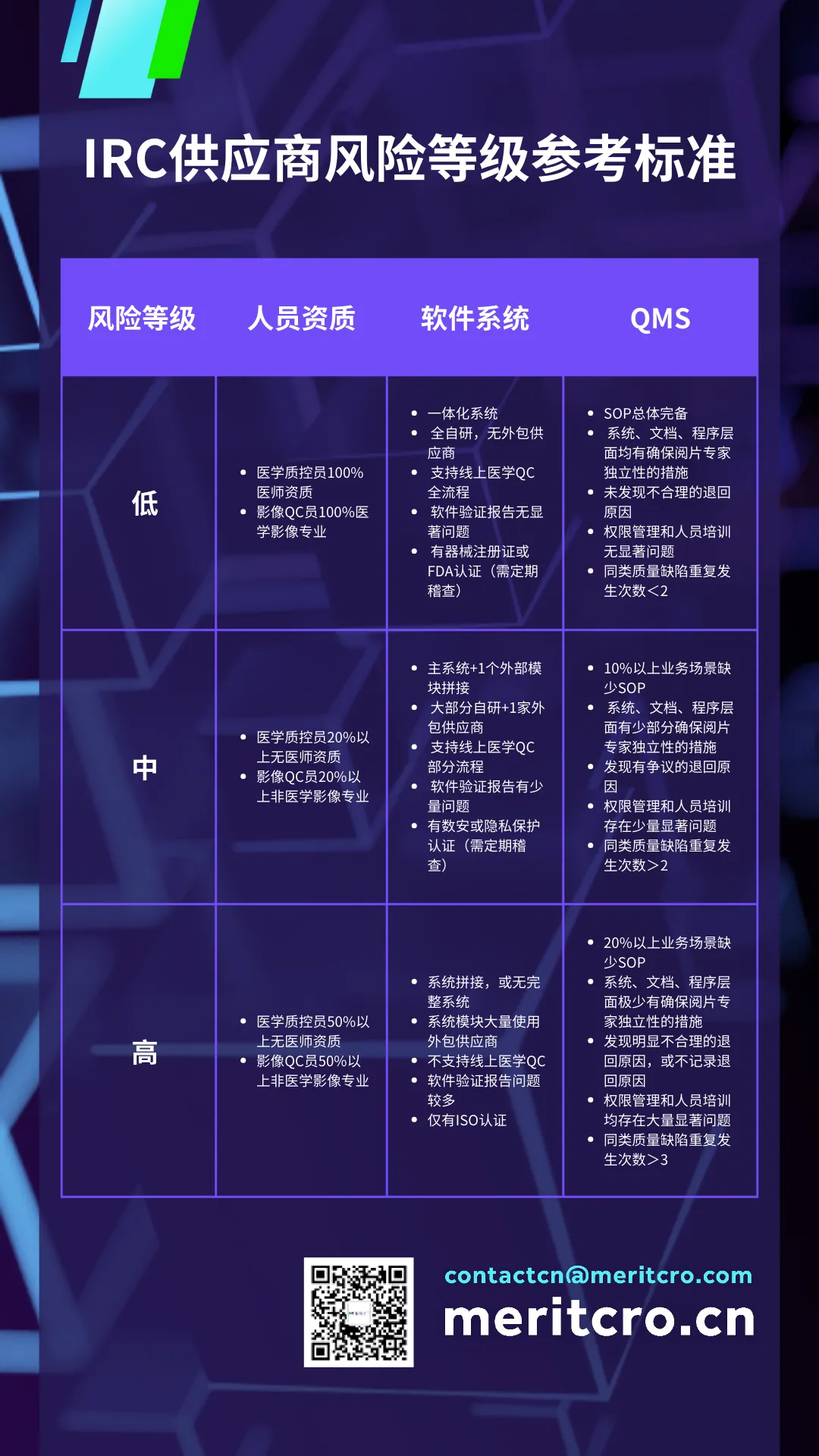 微信图片_20241217171841.png